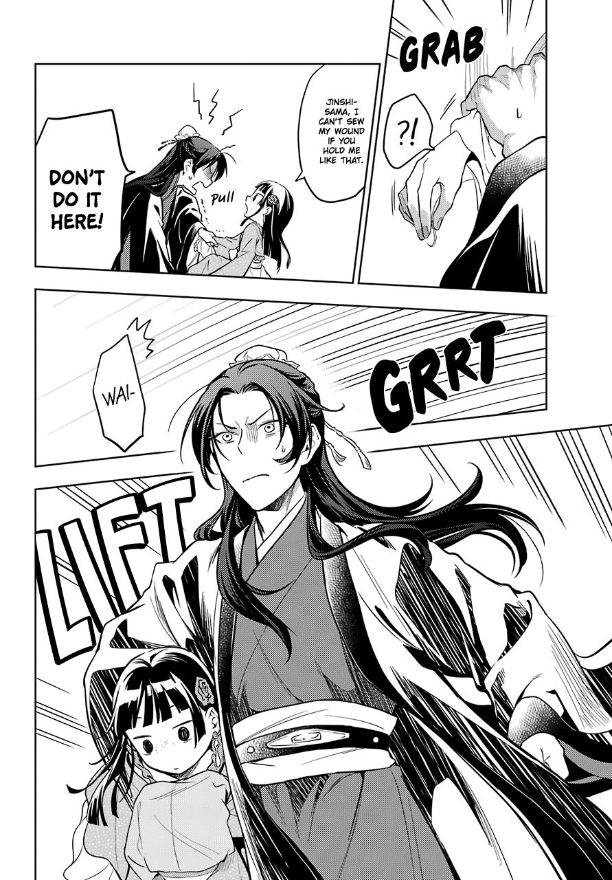 The Apothecary Diaries, Chapter 40 image 23